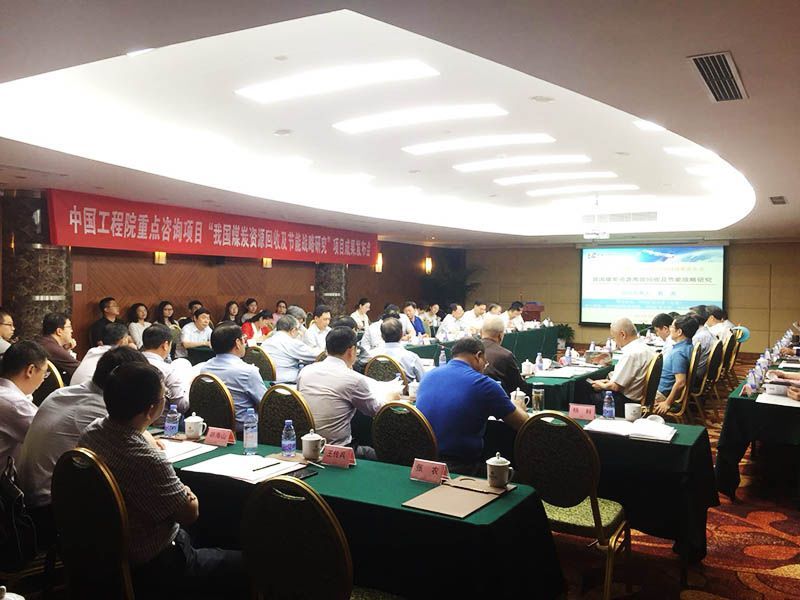 袁亮院士精准开采.jpg 袁亮院士精准开采.jpg