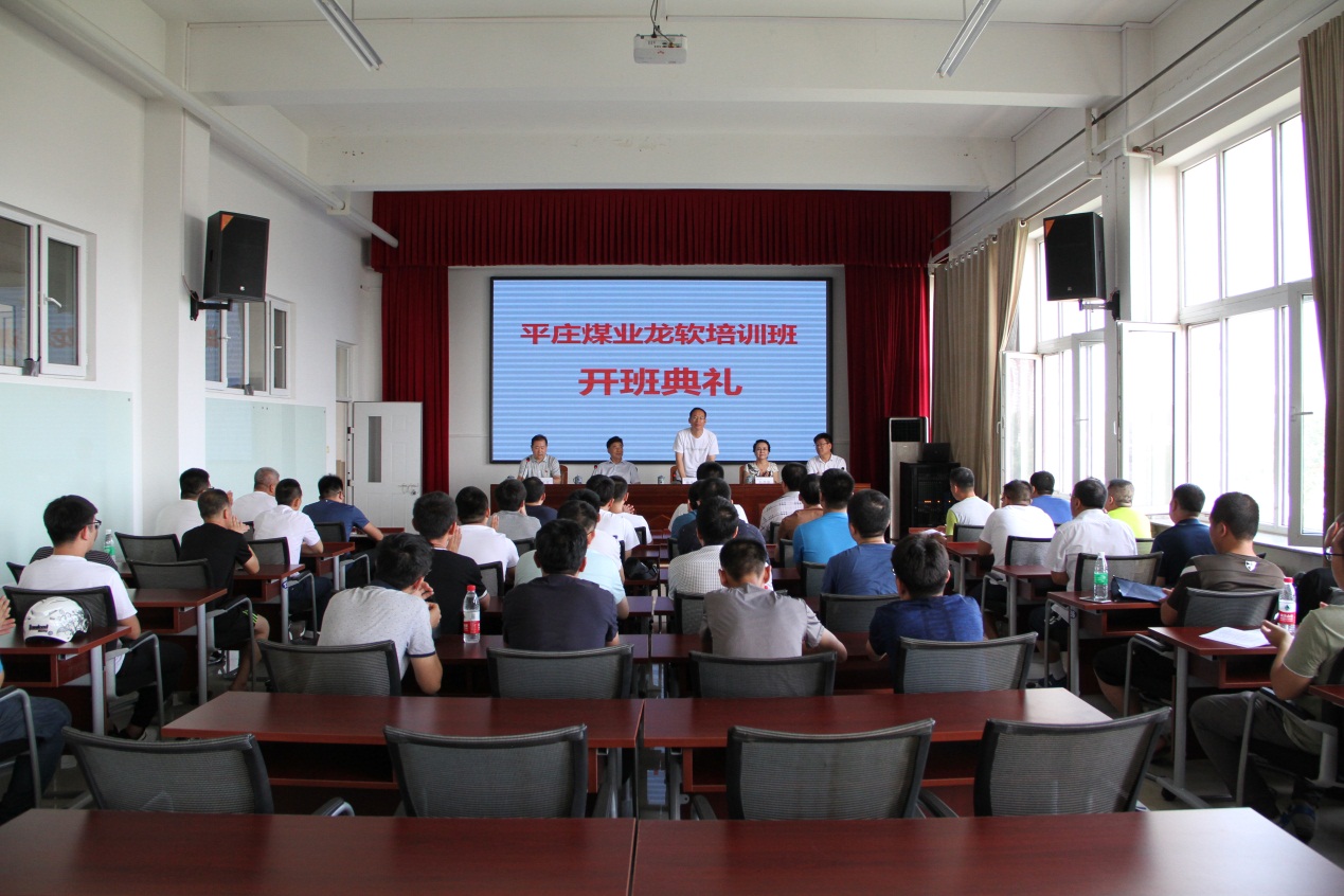 2018年平庄开班典礼.jpg 2018年平庄开班典礼.jpg