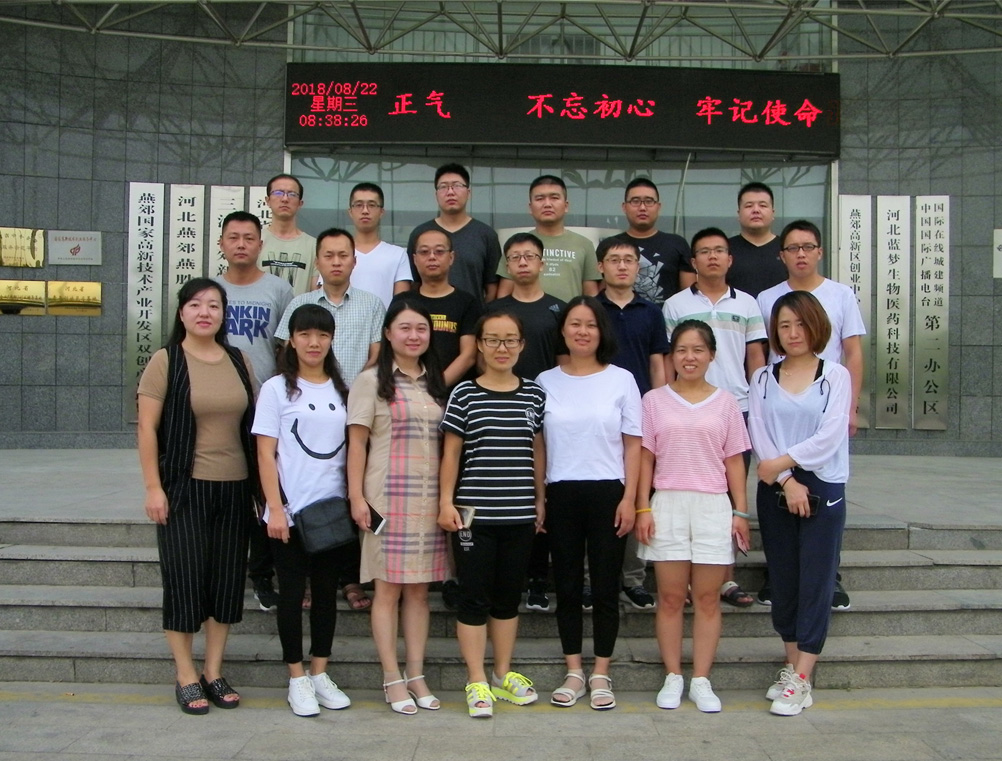 20180826培训合影1.jpg 20180826培训合影1.jpg