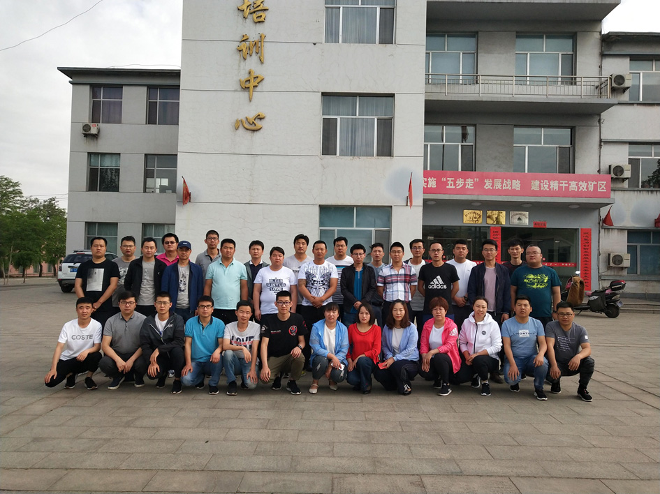 2018520乌海能源培训.jpg 2018520乌海能源培训.jpg
